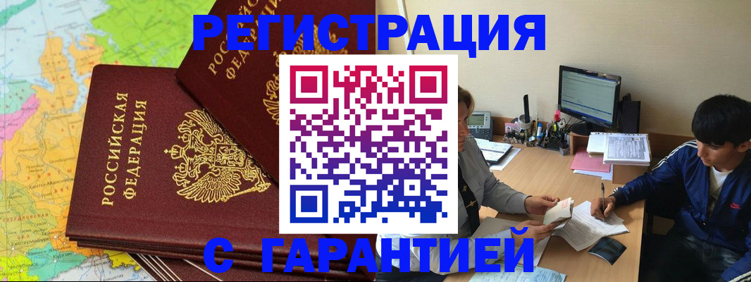 пропишу в квартире в Клине